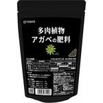 多肉植物・アガベの肥料 東商