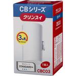 CBC03 直結型浄水器用カートリッジ CBC03 三菱ケミカル・クリンスイ