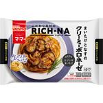 [冷凍]マ・マー RICH-NA まいたけとなすのクリーミーボロネーゼ 日清製粉ウェルナ