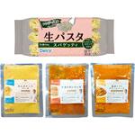 [冷凍] 生パスタ&トスカーナ監修ソース3種セット(ソース各1袋) スマイルスプーン