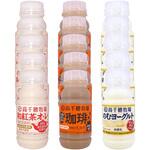 [冷蔵] 南日本酪農協同 高千穂牧場シリーズ 3種セット(各5本) 高千穂牧場