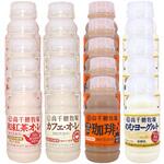 [冷蔵] 南日本酪農協同 高千穂牧場シリーズ 4種セット(各5本) 高千穂牧場