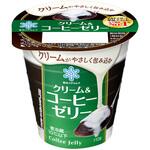 [冷蔵]クリーム&コーヒーゼリー 雪印メグミルク