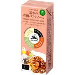 基本の有機パスタソース 日仏貿易