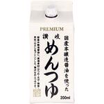 プレミアム讃岐めんつゆ 讃岐物産