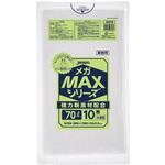 業務用MEGA MAX 70L ジャパックス