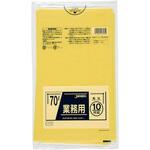 業務用ポリ袋 70L ジャパックス