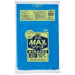 業務用MAX 45L ジャパックス