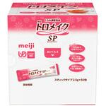 明治トロメイクSP 明治