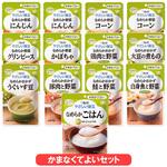 ヤサシイ献立かまなくてよいアソートセット キユーピー