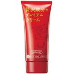 リセプトスキン プレミアムクリーム 日本ゼトック