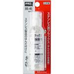 ステンレス用フラックス goot(太洋電機産業)