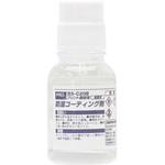 BS-C20B 防湿コーティング剤 goot(太洋電機産業) 1本(20mL) BS ...