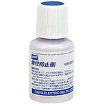 焼付防止剤 goot(太洋電機産業)
