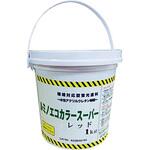 オレンジ ロイヒカラーネオ 1缶(16kg) シンロイヒ 【通販サイトMonotaRO】