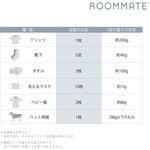 折り畳み式ポータブル洗濯機 ROOMMATE