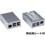 Raspberry Pi 5 専用放熱型DINレールケース タカチ電機工業