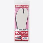 そこプラス 丸五
