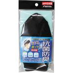抗菌防臭ヘルニットキャップ FUKUTOKU