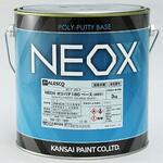 NEOX ポリパテ180 関西ペイント
