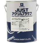 183-130 JUSTアクリルプラサフ 関西ペイント