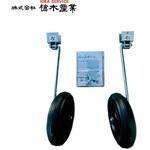 マルチパートナー用α(アルファ)部品 槍木産業