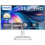 22E1N1200AW/11 液晶ディスプレイ 21.5型/1920×1080/ホワイト Philips