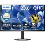 24E1N5500B/11 液晶ディスプレイ 23.8型/2560×1440/ブラック Philips