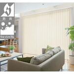【オーダー】バーチカルブラインド「ポポラⅡ」シングルスタイル  ルーバー幅100mm バトン式 ポポラファン ニチベイ