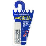四ツ爪 小 WAKI