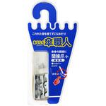 間接爪 小 親骨用 WAKI
