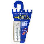 間接爪 大 親骨用 WAKI