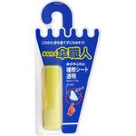 補修シート 透明 WAKI