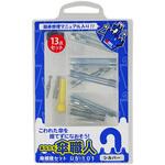 傘修理セット WAKI