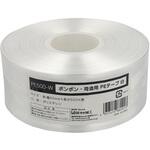 ポンポン荷造り用PEテープ 今村紙工