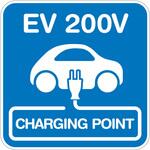 【EV 200V】路面シート 溶融タイプ トレード