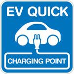 【EV QUICK】平リブ付き プレートタイプ トレード