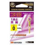 0号 コマ印 一本止 ミガキ(真鍮) 111 土肥富