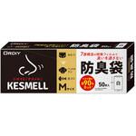 KESMELL 防臭袋 オルディ