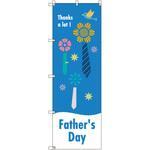 のぼり T-00532_父の日 セット販売 トレード