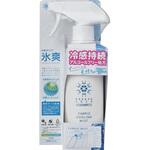 FT衣類用冷感ミスト リベルタ