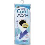 クールバンド 三重化学工業