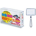 #L お魚観察撮影ケース(金魚網付) OGK