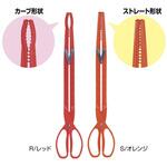 魚貝ハンタートング OGK