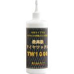 最高級タイヤワックス-TW1000 クリスタルプロセス