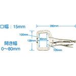 ロッキングCクランプ JTC