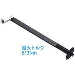 クランクボルト緩め用打撃ハンマー JTC