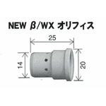 34120 NEWβ/WXオリフィス トーキン