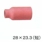 TA-17GLノズル トーキン