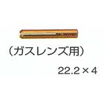 TA-24GLコレット トーキン
